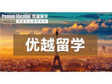 2019年英國留學個人陳述寫作常見錯誤