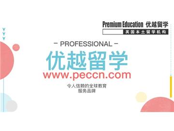 2019年英國留學關于貸款的那些事兒！