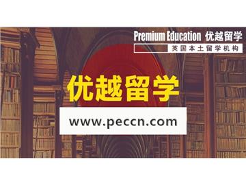 2019年英國留學會計專業五大名校！