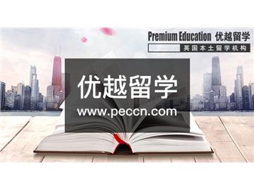 2019年英國本科申請要把握的三個要點！