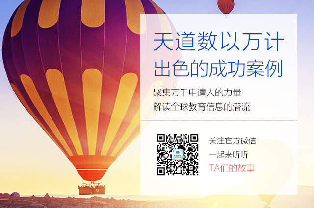 2019年英國留學解讀申請文書中常見問題 2019年英國留學解讀申請文書中常見問題