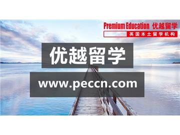 2019年扒一扒英國留學申請那些事兒！