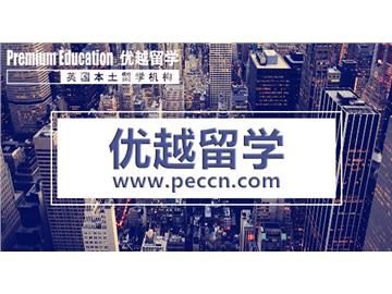 2019年這有一份英國留學申請攻略！