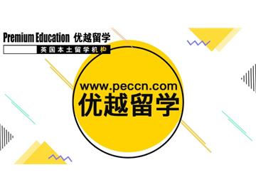 2019年英國留學(xué)先選專業(yè)還是先看學(xué)校？