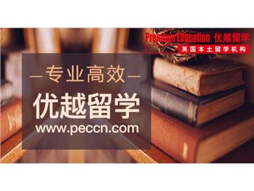 英國留學語言類專業有什么區別？