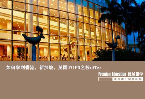 優越北京：多國聯申案例，新加坡國立&UCL水文管理方向