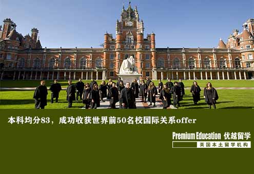 案例分享：本科均分83，成功收獲世界前50名校國際關系offer--Eugene（優越北京分部）