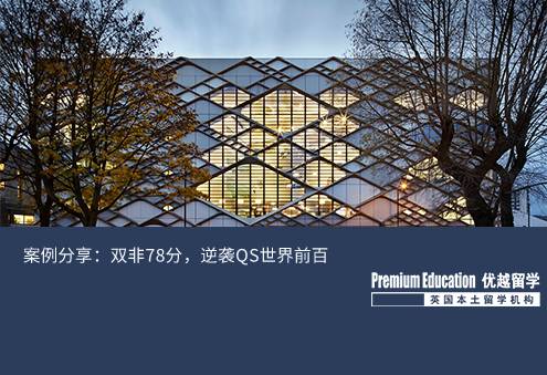 優越上海：謝菲爾德教育學，雙非78挺進世界前100大學