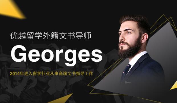 【外籍團隊】優(yōu)越留學(xué)權(quán)威專家團隊：備受青睞的外籍文創(chuàng)服務(wù)團隊