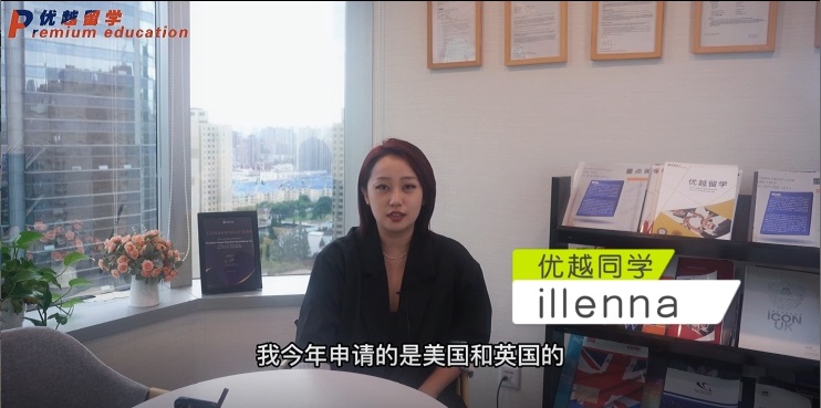 【G5名校】收到英美前五院校的offer，我還是選擇去英國讀教育（含學(xué)姐視頻）