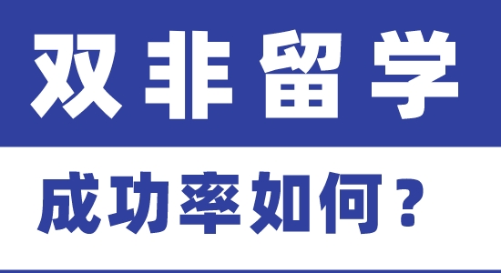 【申請干貨】上海理工大學申請英國碩士成功率高么？