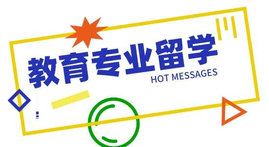 【留學干貨】國內教資考試報名破千萬，英國留學申請教育專業一樣熱門！
