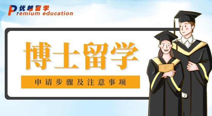 【留學(xué)中介】英國留學(xué)中介規(guī)模重要嗎？大中介VS小中介該如何選擇？