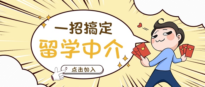 【留學(xué)中介】上海這么多留學(xué)中介，誰(shuí)家最好?TOP1花落誰(shuí)家?