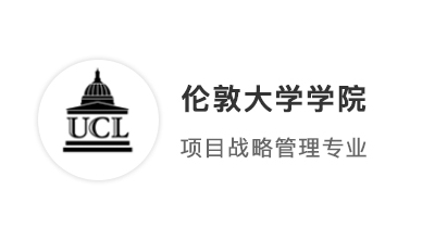 【雙非逆襲】雙非軟科270+，均分82，如何在英國碩士申請到UCL?