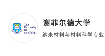 【低分逆襲】均分79，順利進軍專業top5院校，紅磚大學向你招手!