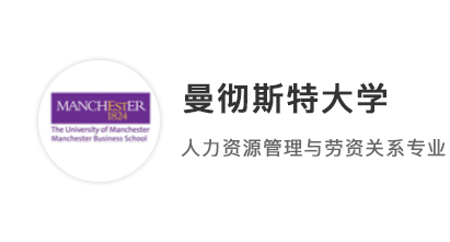 【王愛曼華】彎道超車!小眾專業如何跨申？靠實習拿下名校大熱商科offer!