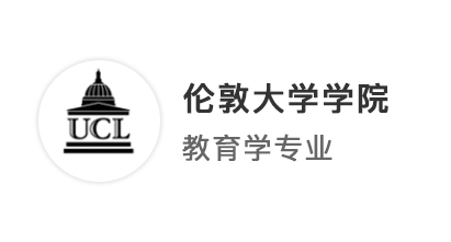 【G5名校】英國留學申請|做好小語種跨申教育學專業，UCL和愛丁堡大學offer向我而來