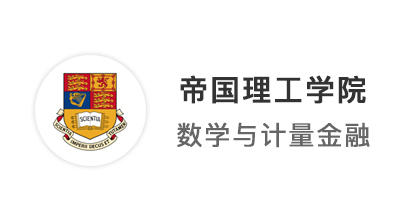 【G5名校】保持清醒，穩扎穩打，英國留學申請輕松拿下帝國理工offer！！
