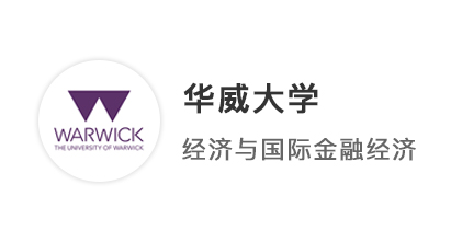 【王愛(ài)曼華】雙非學(xué)子斬獲華威商科專(zhuān)業(yè)offer，英國(guó)本土機(jī)構(gòu)為你揭開(kāi)成功秘訣