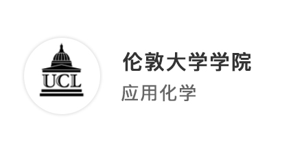【G5名校】均分僅80，如何打破常規(guī)獲得UCL的青睞?