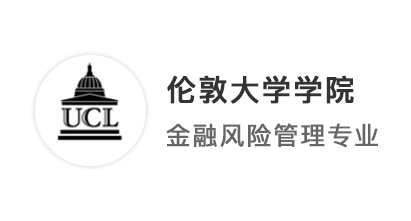 【G5名校】轉變思路，去UCL學金融也可以不難！