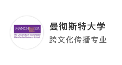 【轉專業申請】提前規劃，英專跨申曼大、KCL大熱傳媒也可以很簡單！