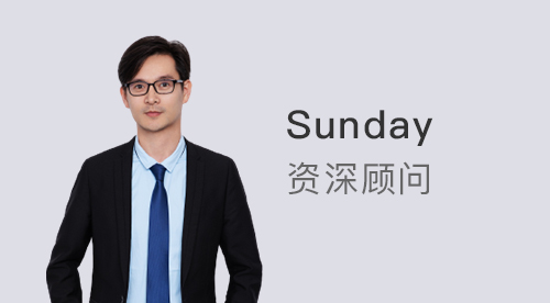 【顧問風采】優越廣州Sunday：火遍留學圈、國內急缺人才，抓住ESG這個潛力股專業！