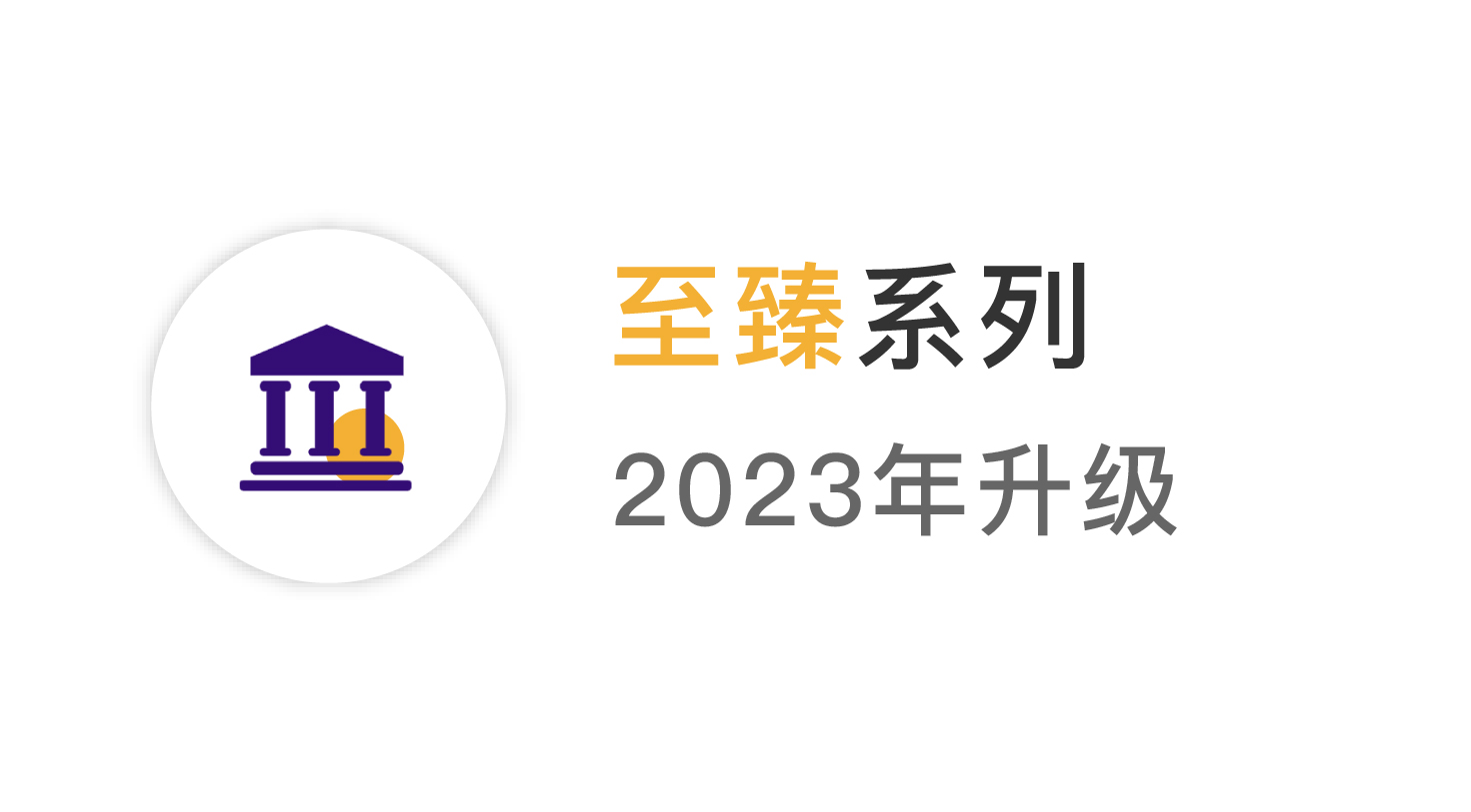 【產(chǎn)品服務(wù)】2023外籍文書(shū)高端定制