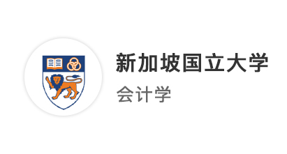 【港新名校】雅思屢戰(zhàn)屢敗，如何攻克留學(xué)難題?獲得新國(guó)立、港大商科offer