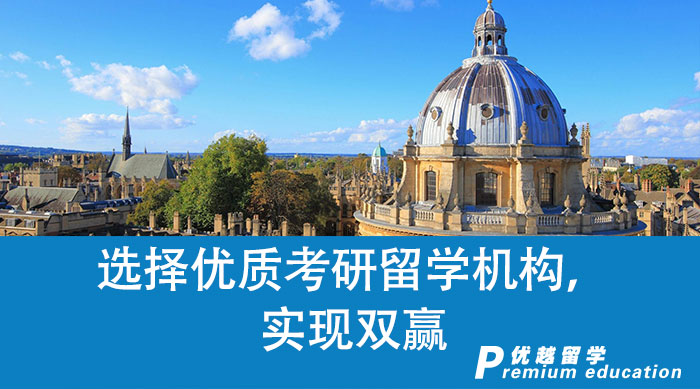 英國碩士留學申請季大豐收，這家廣州留學中介上大分！