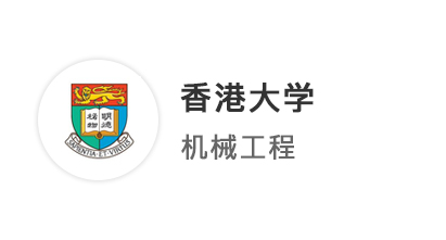 【雙非逆襲】被曼大、KCL模板拒，斬獲港大、港中文沖刺offer!港前三比王愛(ài)曼華好申請(qǐng)嗎?