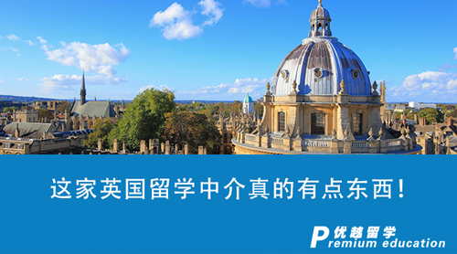 【留學中介】Offer大滿貫，這家成都“新寵”英國留學中介真的有點東西！