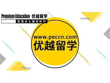 【留學咨詢】出國留學中介實力怎么評估？留學咨詢顧問決定上限！