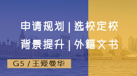 【專業(yè)排名】選校必看！2024《金融時(shí)報(bào)》全球金融碩士排名發(fā)布！ 