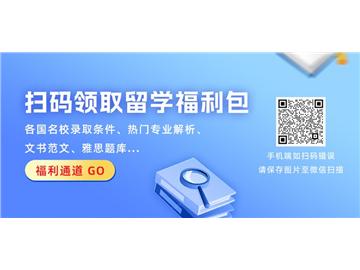 【留學中介】高中留學咨詢機構該如何挑選？有什么值得推薦的機構嗎？