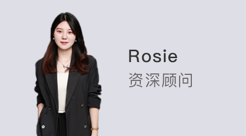 優越上海Rosie：諾丁漢大學率先開放24Fall申請，英港新網申時間超全盤點！