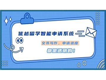 【留學中介】上海留學生進！港澳留學中介避雷經(jīng)驗，收費、服務多方考察