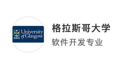 【雙非逆襲】雙非二本畢業工作黨，GPA3.3如何在英國碩士申請逆襲top10名校？