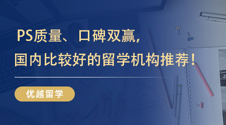 【英國留學(xué)】跨專業(yè)留學(xué)考研你不知道的內(nèi)幕，業(yè)內(nèi)人士來揭開! 