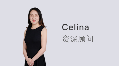 【顧問風采】優越上海Celina：死磕GPA？換個思路也能低分斬獲G5offer