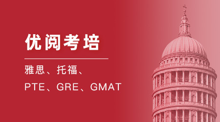【課程福利】智越雅思線下班招生！4周全日制上課，7分必備課程！