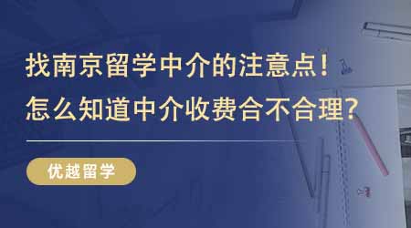 【留學中介】十大留學機構一覽表最新版！一站式留學選這幾家穩拿名校offer！