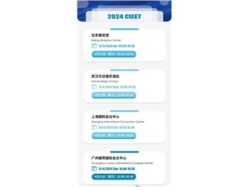 【留學(xué)軼事】一家長(zhǎng)因收拒信惱羞成怒，竟無差別舉報(bào)所有新生！