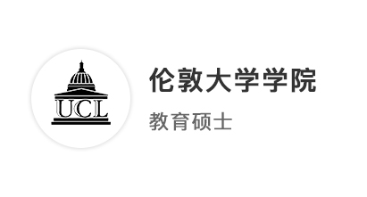 【G5名校】雙非冷門考古學專業，跨申上岸UCL教育學碩士！
