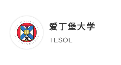 【雙非逆襲】英專生學霸無畏list，超絕松弛感拿下愛大TESOL！