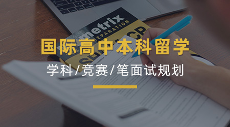 【英國本科】26fall申請已開啟！英國大學“滾動錄取” 潛規則揭秘