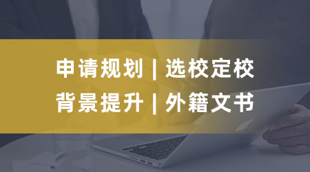 【港新留學】26fall港前三新二提前批項目匯總，手把手教你搶首輪錄取！