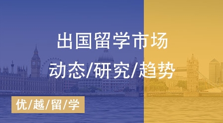 2025英國留學(xué)行前必備指南：從入境到落地?zé)o縫銜接留學(xué)生活！