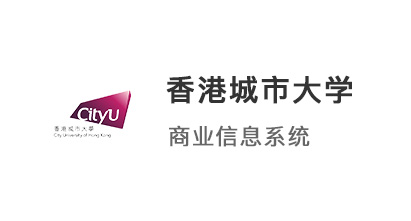 【香港碩士】雙非想留港就業，拿下香港城市大學商科offer!